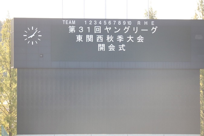 img_20231104-100726.jpg