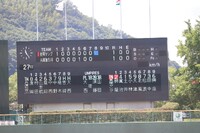 img_20240805-211313.jpg