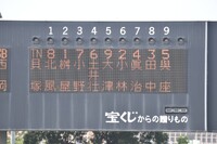 img_20240822-210954.jpg