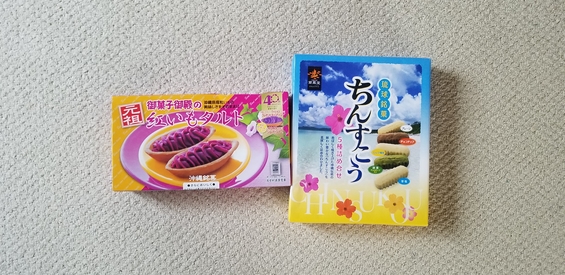 紅いもタルト＆ちんすこう