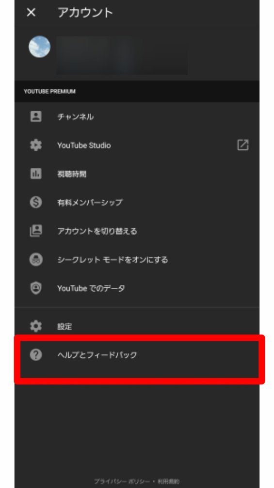 Youtube 字幕が強制的 勝手に表示される 出る問題について