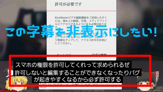 Youtube 字幕が強制的 勝手に表示される 出る問題について