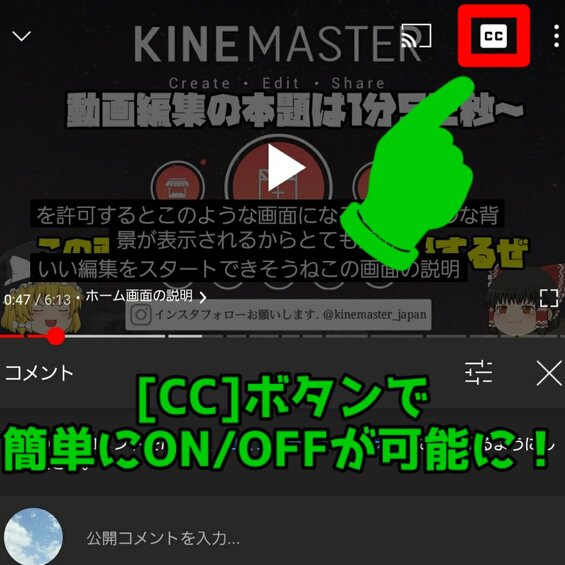 Youtube 字幕が強制的 勝手に表示される 出る問題について