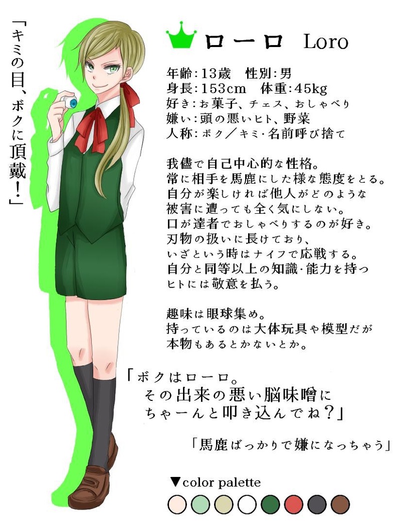 Lesezeichen 多世界空間