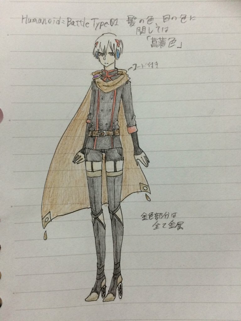 Lesezeichen 多世界空間