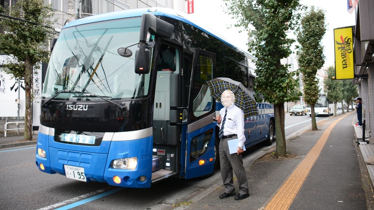 星野 高校 セール バス 時間