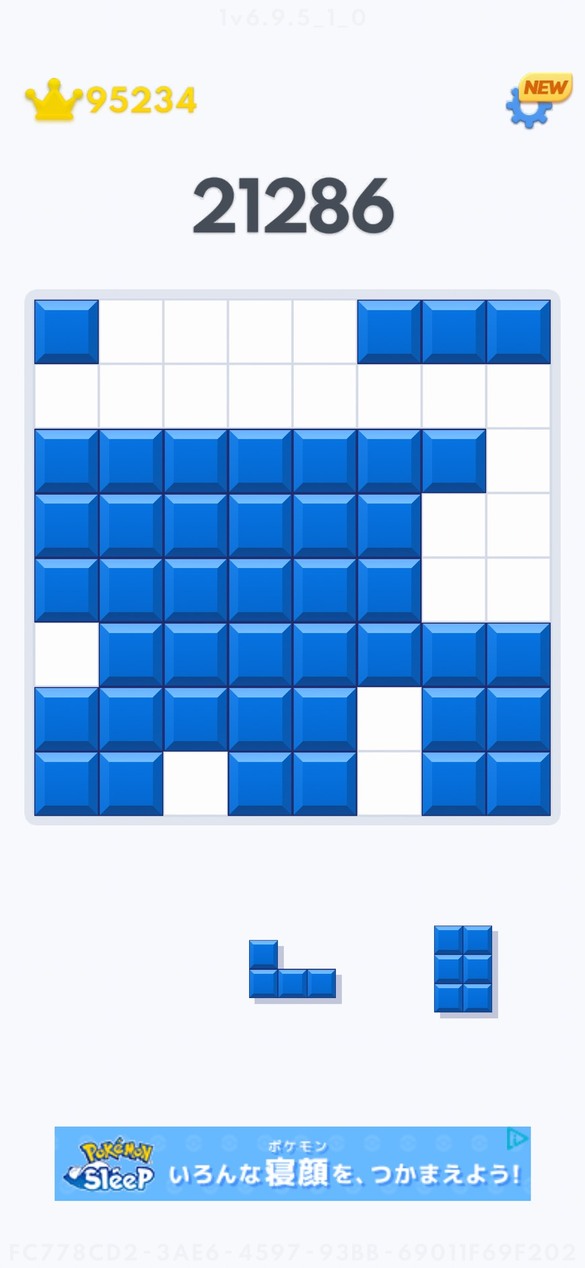 ブロックブラスト🎮