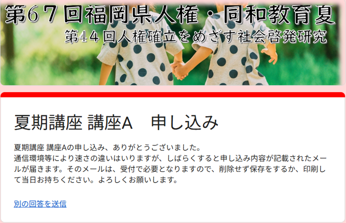 img_20260717-160818.png