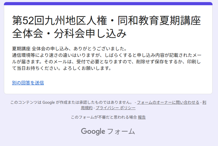 img_20260723-114745.png