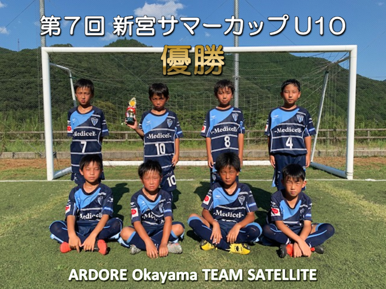 アルドーレ岡山フットボールクラブ Satellite