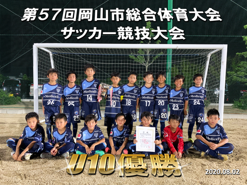 アルドーレ岡山fc Satellite