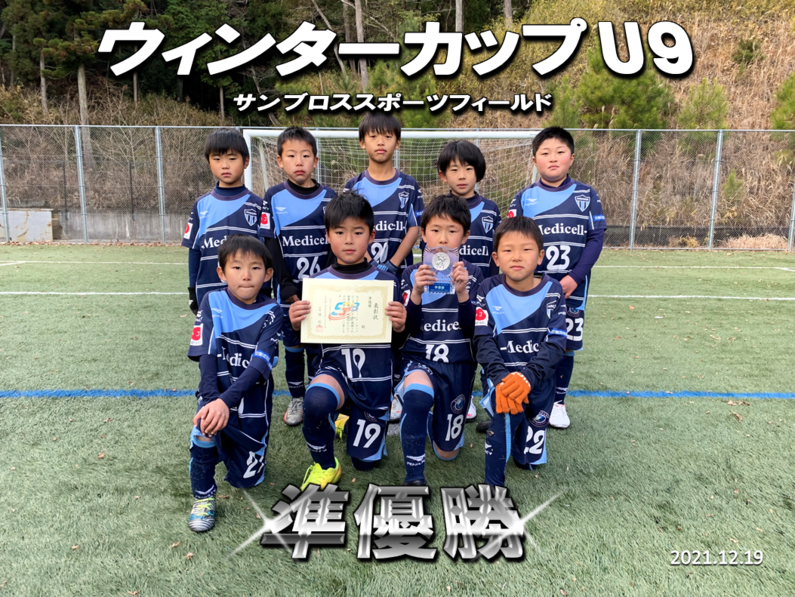 アルドーレ岡山fc Next