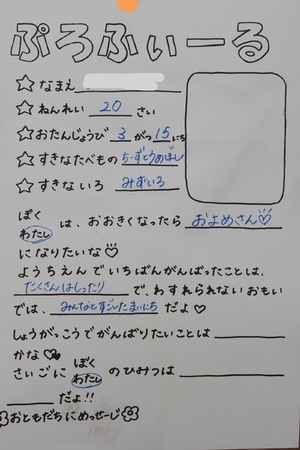 img_20220131-063108.jpg