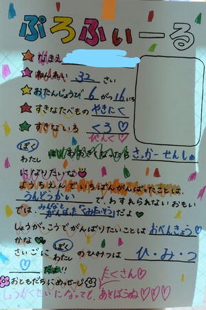 img_20220131-063141.jpg