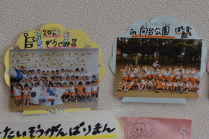 img_20220321-023945.jpg