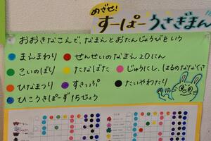 img_20230222-044406.jpg