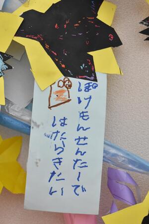 img_20230619-042516.jpg