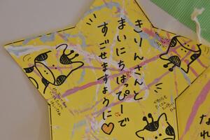img_20230626-043850.jpg