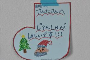 img_20231208-162710.jpg