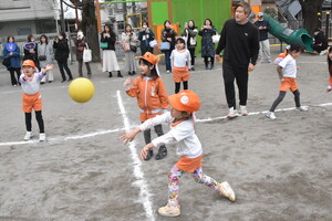 img_20240305-145258.jpg