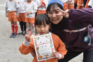 img_20240305-145652.jpg
