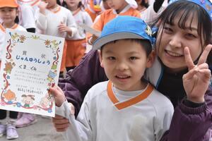 img_20240305-145702.jpg