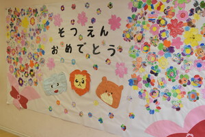 img_20240312-151655.jpg