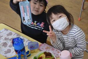 img_20240401-114243.jpg