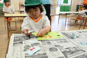 img_20240417-150028.jpg