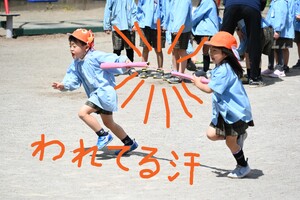 img_20240417-150838.jpg