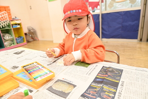 img_20240423-135757.jpg