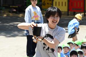 img_20240514-145054.jpg