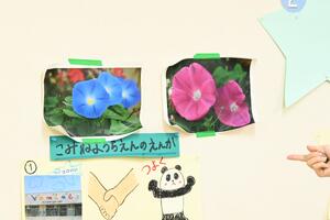 img_20240516-133821.jpg
