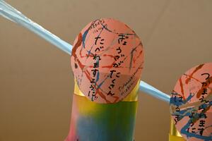img_20240619-153131.jpg