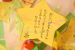 img_20240619-153232.jpg