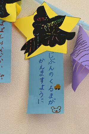 img_20240701-095205.jpg