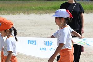 img_20241002-145555.jpg