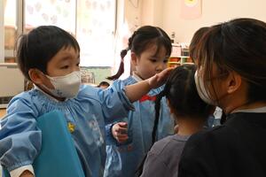 img_20250121-131755.jpg
