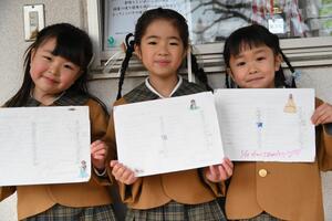img_20250312-144457.jpg