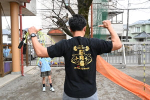 img_20250312-150854.jpg