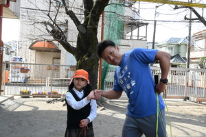 img_20250314-143257.jpg