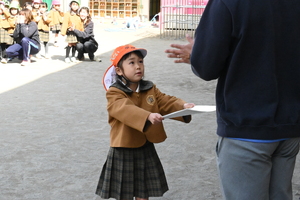 img_20250314-143424.jpg