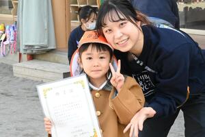 img_20250314-143433.jpg