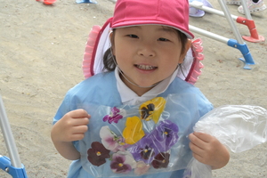 img_20250422-133606.jpg