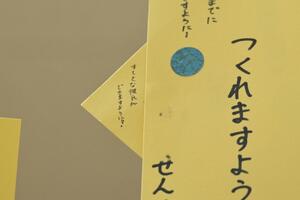 img_20250609-133822.jpg