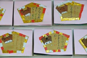 img_20260119-133747.jpg