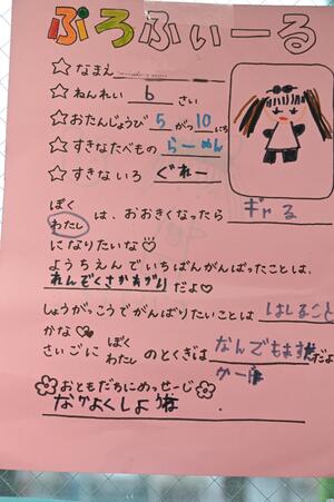 img_20260225-143358.jpg