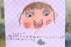 img_20260225-143632.jpg