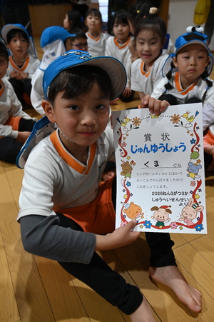 img_20260303-152959.jpg