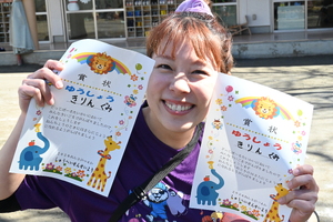 img_20260304-152033.jpg